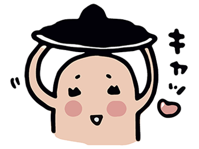 使用方法