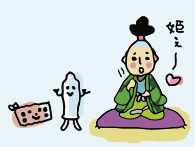 知っていて損はなし さまざまな避妊法