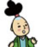 あ