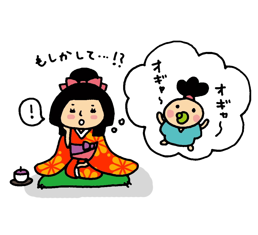 もしかして…!?