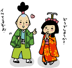 どうでしょうか？いけてるぞよ！