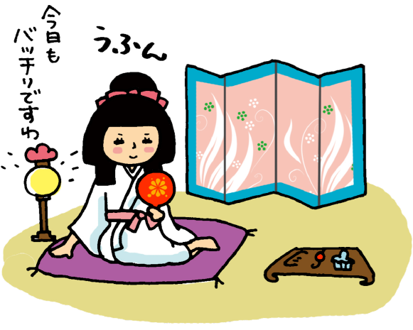 今日もバッチリですわ。