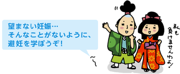 姫には負けないぞえ～ 私もまけませんわよ！