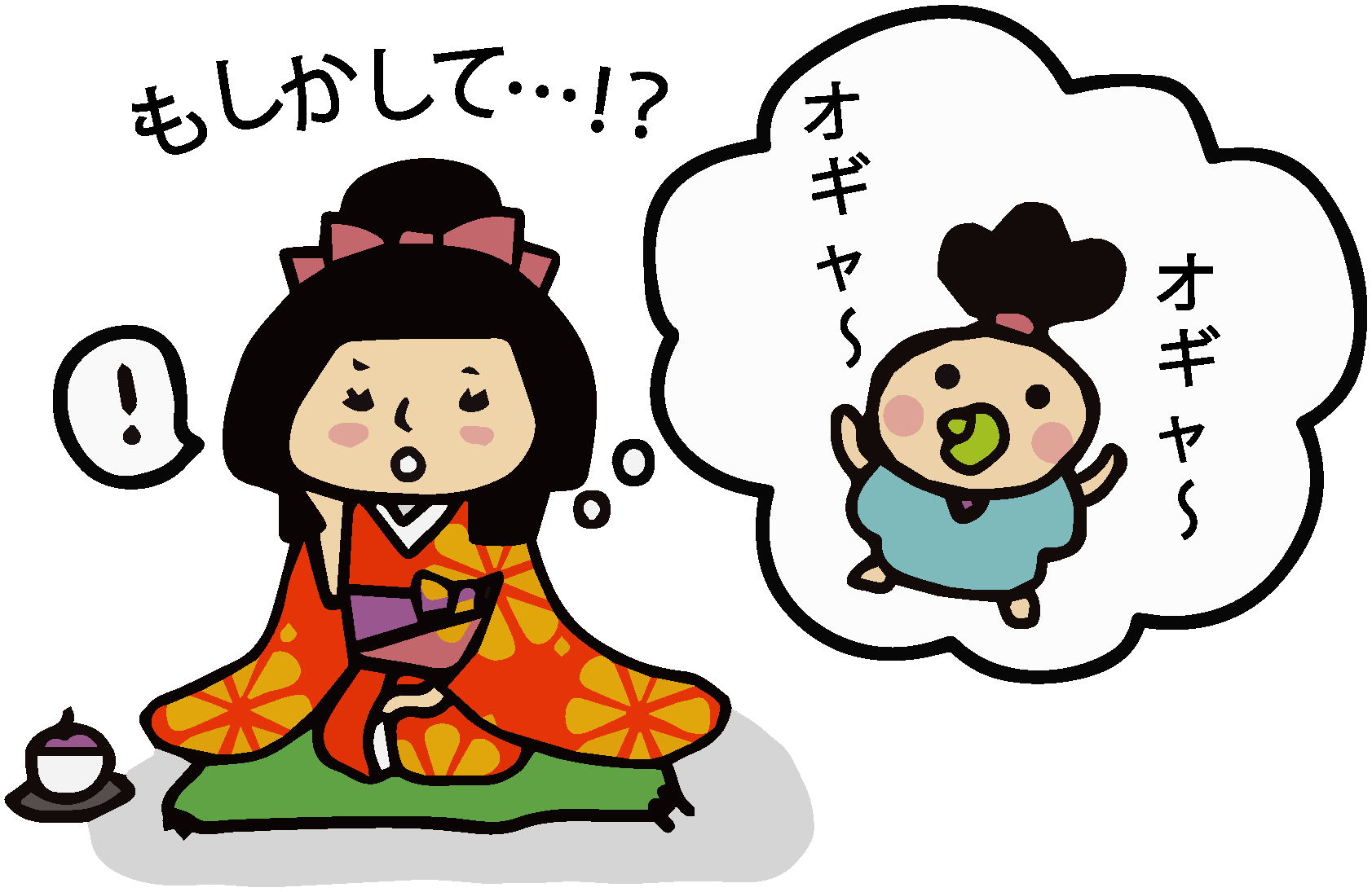 もしかして…!?